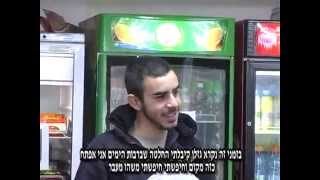 אח שלי גיבור - אולפנת צביה , רבבה - דוקומנטרי