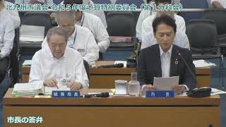 令和５年度予算特別委員会　第１分科会　自民党・無所属の会