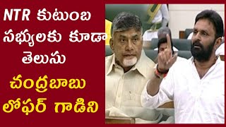 చంద్రబాబుకి కోడలి నాని కౌంటర్.. అబ్బా తమ్ముడు..?