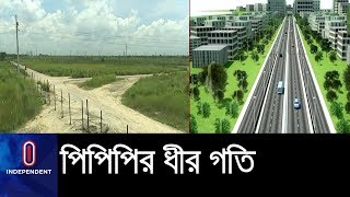 প্রকল্প বাস্তবায়নের ধীর গতি, ৭ বছরে ৭৩টি প্রকল্পের শেষ হয়েছে মাত্র দুটি || PPP Development