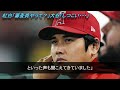 紅白「審査員やって？」大谷「しつこい・・・」