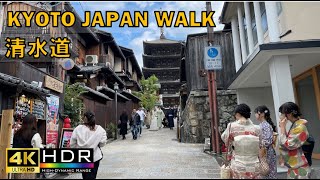 [4K] Kyoto Walk 🇯🇵/Kiyomizu/Kodaiji/Japan/Walking