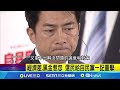 自民黨剩191席勢力大減 在野黨有斬獲 石破茂道歉不辭職 日媒 黨內聲望太差 物價高.政治亂 日人用選票