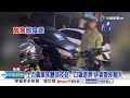 改裝車尬警車