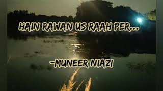 Muneer niazi l poetry l hain rawan us raah per