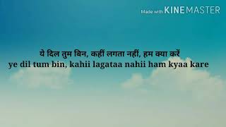 Ye dil tumbin kahin lagta nahin (lyrics) | Bhanu Pratap Singh |