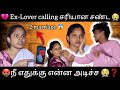 💔 Ex-Lover calling 📞 😳 ❓️😭 @butterfly_couples #thoothukudi #trending #fighting #love #sad