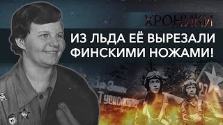 На завод её внесли на носилках! История героя: как Зина Туснолобова помогла СССР победить? | ХРОНИКИ