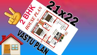 ✌🏻 2 BHK House Plan with Vastu  II 21 x 22 small ghar ka naksha II 462 sqft home design