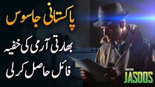 JASOOS | EP 06 | Pakistani Jasoos Indian Army Ki Secret File Le Kar Farar | Roxen Original