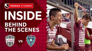 【INSIDE｜チームの裏側を公開！】ヴィッセル神戸vs.アビスパ福岡｜2021明治安田生命Ｊ１リーグ 第32節