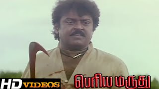 Tamil Movies - Periya Marudhu - Part - 3 [Vijayakanth, Ranjitha] [HD]