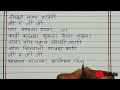 छत्रपती शिवाजी महाराज पोवाडा l प्रतापगडाच्या पायथ्याशी खान पोवाडा l chhatrapatishivajimaharaj