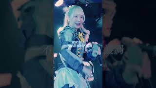 溟海オシアナス「Beyond the Darkness」Live Video🎥完整版請至YouTube觀看▶️ #shorts #溟海オシアナス #メイカイ #アイドル