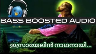 |ISRAYELIN NADHANAI|KG MARKOSE|BASS BOOSTED|HIGH QUALITY AUDIO|BASS MUSIC|