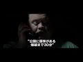 映画『リチャード・ジュエル』us版予告 2020年1月17日（金）全国ロードショー