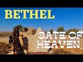 BETHEL, HOLY LAND  Let's Visit Biblical Bethel- Beit El || House of God.