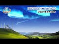 引き寄せがうまくいかない人の特徴。〇〇主義の人は失敗します【voicyの切り抜き動画】