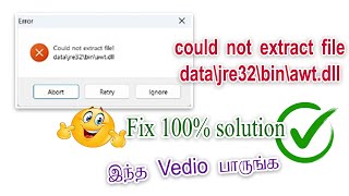 could not extrxt file data\jre32\bin\awt.dll |could not extract file data jre32 bin awt.dll |awt.dll