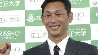 西口文也投手 立正大学校友会奨励賞を受賞