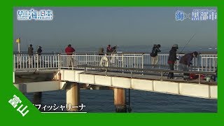 2017年 #6 黒部市 堀内康男市長インタビュー | 海と日本PROJECT in 富山