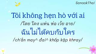 (part 1) 400 ประโยคคำถามคำตอบภาษาไทยภาษาเวียดนาม 400 câu hỏi câu trả lời tiếng Thái tiếng Việt