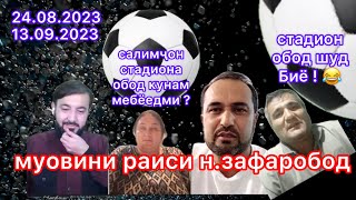 Минбари мухочир мухаммадикболи садриддин