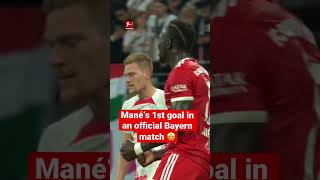 Mane‘s FIRST Bayern Goal 🤩⚽️