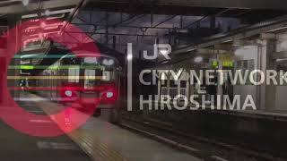 鉄道PV CITY NETWORK HIROSHIMA