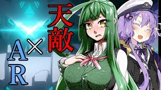 【星と翼のパラドクス】人類種の天敵ずん子が、地球野郎となるようです。OP MAD【コンティニュー？】