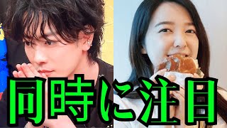 上白石萌音、井上芳雄と「素敵な2時間旅」NHKにお茶目なお願い！佐藤健の登場も同時に注目を集めた。