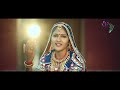 તું જોણે ને જોણે માતા   Tu Jone Ne Jone Mata   Vijay Suvada   Vanita Patel  Gujarati Full Video Song