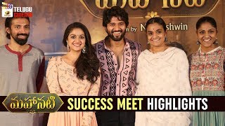 Mahanati Success Meet Highlights | Keerthy Suresh | Samantha | Vijay Deverakonda | Telugu Cinema