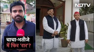 क्या फिर से Akhilesh Yadav और चाचा Shivpal के संबंधों में आ गई है दरार? बता रहे हैं Saurabh Shukla