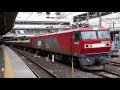 2016 05 25 zinc train with eh500 26 at omiya