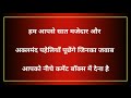 7 कठिन पहेलियाँ paheliyan question with answer brilliant question ias ras gk dk717 hindi paheliyan