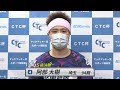 【s級 決勝インタビュー】松阪競輪ＦⅠ『ＣＴＣ杯　マックマッキー賞　スポーツ報知賞』（2022.10.17～19）