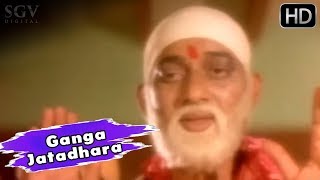 Ganga Jatadhara | Bhagwan Sri Saibaba Kannada Devotional Movie Songs | Hamsaleha Hits