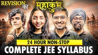 Revision ka MAHAKUMBH COMPLETE JEE MAIN REVISION 24 Hours ONE SHOT #jee #jeemains #jeepreparation