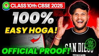 Class 10 CBSE 2025 Board ( Sabse Aasan hoga ) 😍|| Our Sample Paper Launched🔥