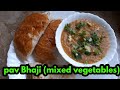 Pav bhaji easy recipe by Firah Talha #pavbhaji