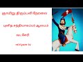 ஞாயிறு திருப்பலி நேரலை | Miriyam TV |