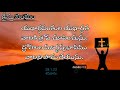 ionwithjesus ionwithjesus యధార్థవంతుల యధార్థ వారికి మేలు చేయును.