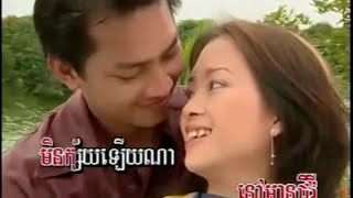 FiveStars Vol 5-3 Pka Reek Min Roy | ផ្ការីកមិនរោយ -Touch SreyNich.mp4