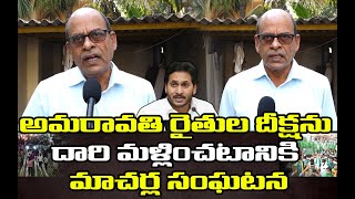 మాచర్ల సంఘటన ఎందుకు జరిగిందంటే |  Common Man Shocking Comments On Macherla Issue | Amaravati Farmers