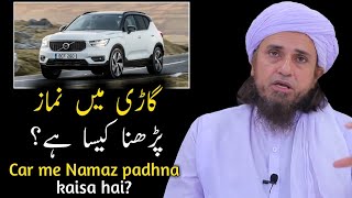 Car me Namaz padhna kaisa hai? | Mufti Tariq Masood