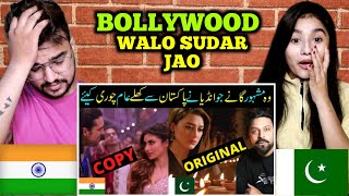 20 Famous Songs Which India Copied From Pakistan - SHOCKING INDIAN REACTION !!!