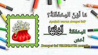 BAHASA ARAB TAHUN 3 -  PENGGUNAAN PERKATAAN 'WARNANYA' ( لَوْنُهُ /  لَوْنُهَا )