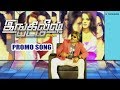 English Padam | Promo Song | Ramki, MC Rico | Trend Music