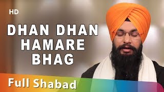 Dhan Dhan Hamare Bhag || Bhai Harmeet Singh Khalsa || Amritsar Wale || Shabad || Gurbani || HD